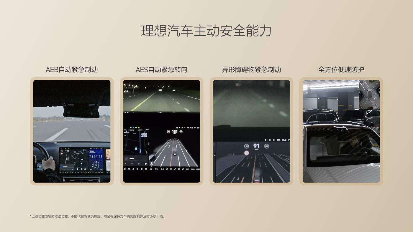 250729_PA视讯集团i8发布会_16比9_final.085.jpg
