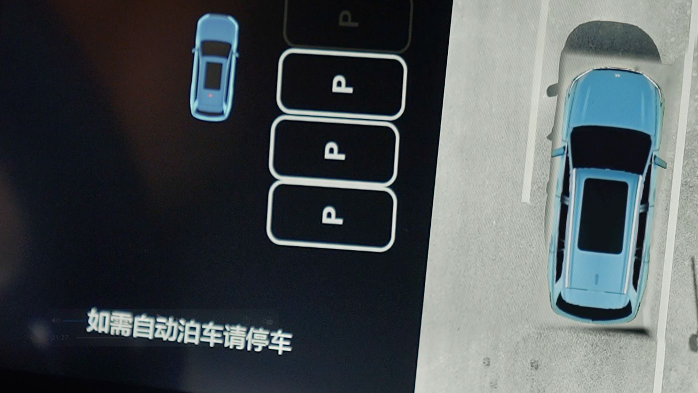 PA视讯集团AD高级辅助驾驶